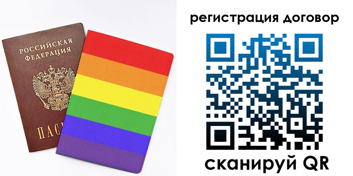 прописка паспорт в Добрянке