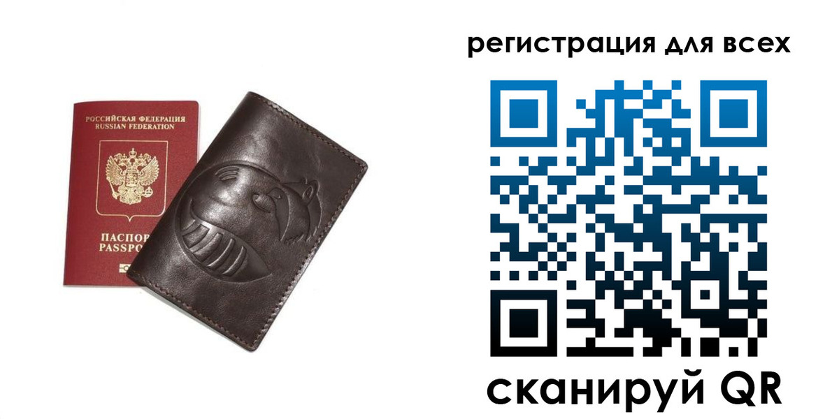 регистрация в Добрянке