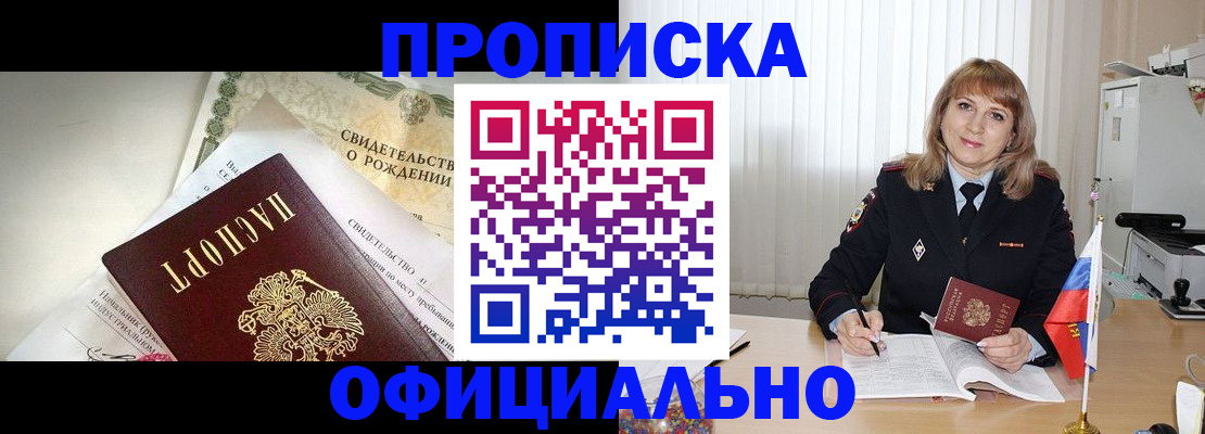 найти адрес прописки в Добрянке