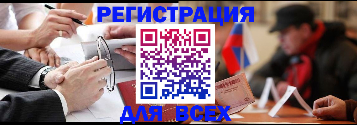 временная регистрация гарантия в Добрянке