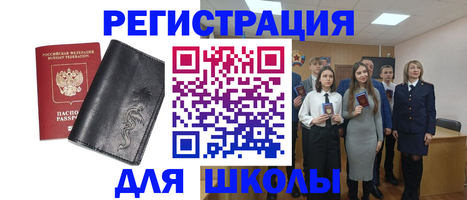 форма 3 в Добрянке
